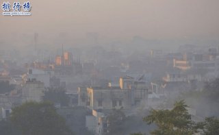 全球空气质量最差的城市：印度新德里 一年致死250万人